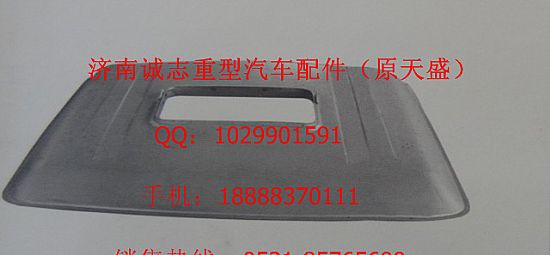 DZ1644170015,,濟南誠志重型汽車駕駛室鈑金件專賣