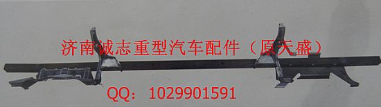 DZ13241150500,,濟(jì)南誠(chéng)志重型汽車駕駛室鈑金件專賣