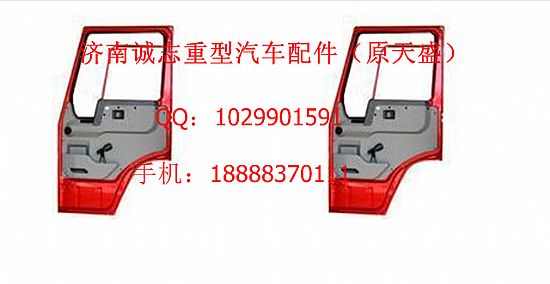 WG1642440031,,濟(jì)南誠志重型汽車駕駛室鈑金件專賣