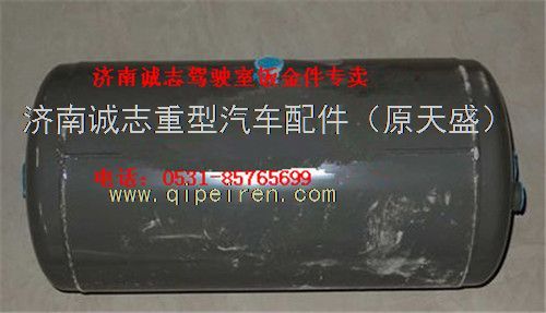 WG9000360715,,濟(jì)南誠(chéng)志重型汽車駕駛室鈑金件專賣