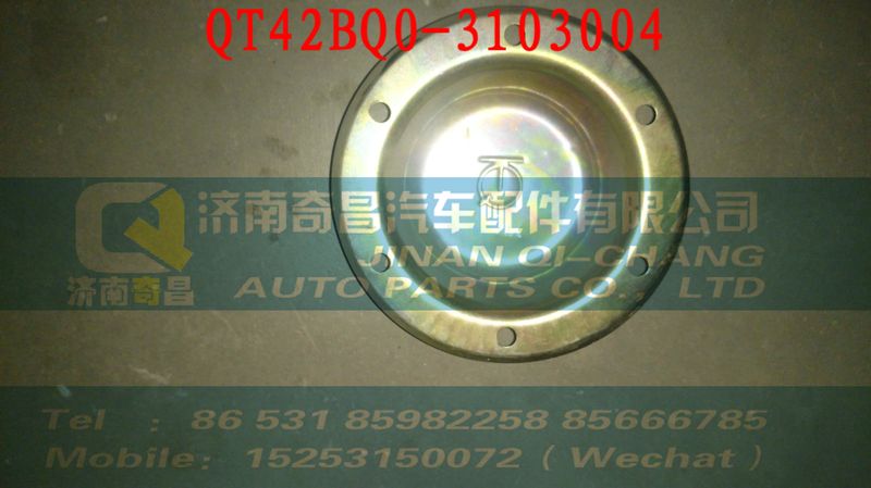 QT42BQ0-3103004,鐵保險(xiǎn)杠,濟(jì)南奇昌汽車配件有限公司