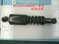 WG1642440088,駕駛室減震器（后 豪沃,濟南奇昌汽車配件有限公司