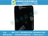 az1652870044,豪瀚配件 豪瀚導(dǎo)流罩后支架連接桿（H17）WG1652870044,濟(jì)南奇昌汽車配件有限公司