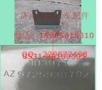 AZ9725930702,保險(xiǎn)杠前支架(右),濟(jì)南海納汽配有限公司