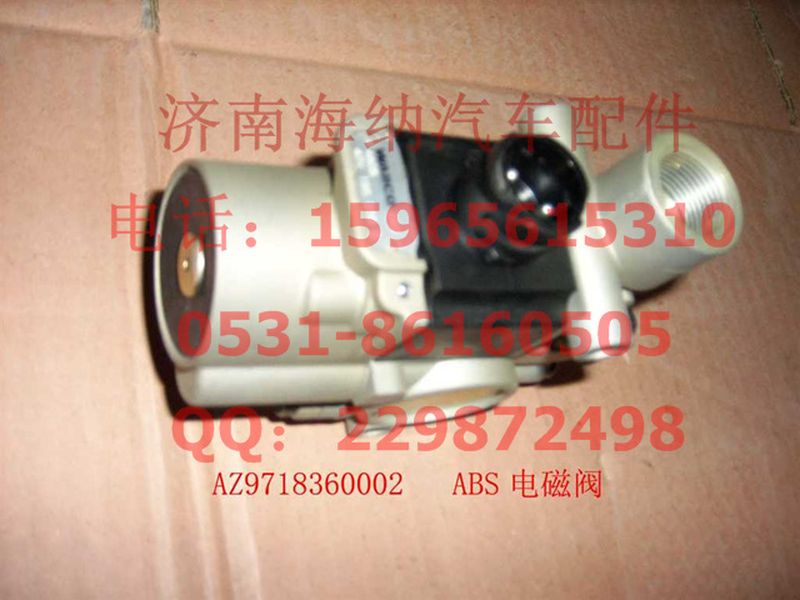 WG9718360002,ABS電磁閥（WABCO）,濟南海納汽配有限公司