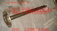 WG9716341010,右半軸(法蘭外徑223內(nèi)軸承加寬),濟南海納汽配有限公司