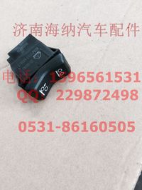 812W25503-6050,提升軸升降開關,濟南海納汽配有限公司