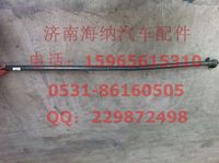 WG9131430014,轉(zhuǎn)向直拉桿,濟(jì)南海納汽配有限公司