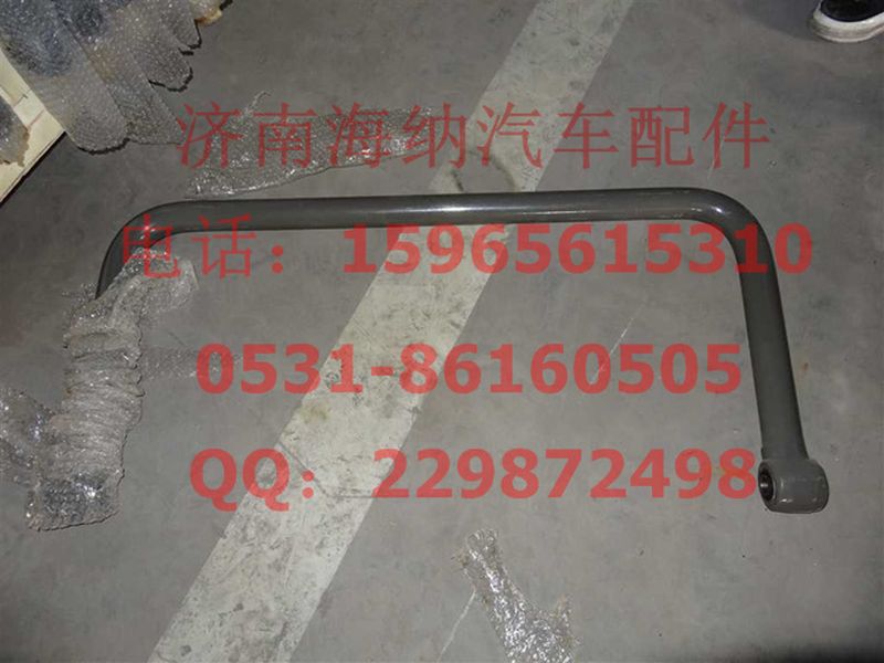 WG9125681064,后穩(wěn)定桿總成,濟南海納汽配有限公司