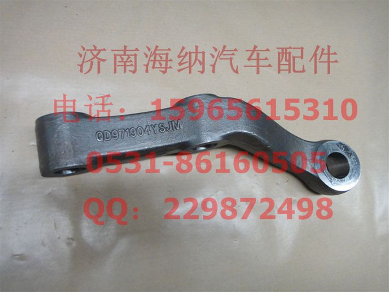 WG4005415368,轉(zhuǎn)向橫拉桿臂(右),濟(jì)南海納汽配有限公司