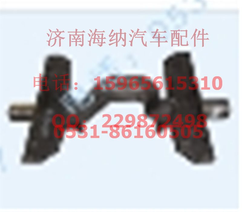 DZ91319523215,奧龍平衡軸，產(chǎn)地陜西西安,濟(jì)南海納汽配有限公司