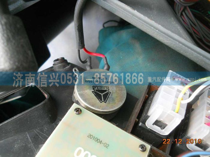 WG9130583105,WG9130583105調(diào)光旋鈕（新插接器）,濟(jì)南信興汽車配件貿(mào)易有限公司