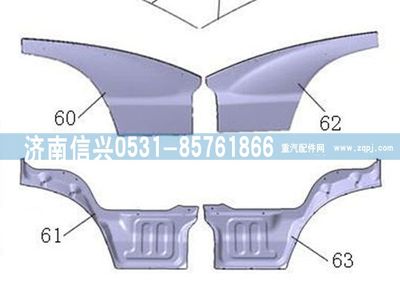 WG1632336056,WG1632336056右車(chē)門(mén)下裝飾板內(nèi)鈑金(11款金王子),濟(jì)南信興汽車(chē)配件貿(mào)易有限公司