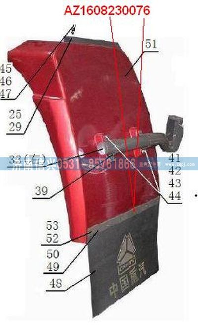 AZ1608230076,AZ1608230076外壓板,濟(jì)南信興汽車配件貿(mào)易有限公司