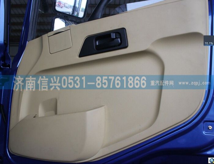 WG1684337019,WG1684337019右車門內(nèi)飾總成(D7B),濟南信興汽車配件貿(mào)易有限公司