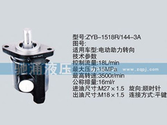 ZYB-1518-144-3A,其他系列轉(zhuǎn)向泵,濟南馳涌貿(mào)易有限公司