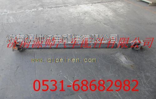 DZ9114313192,陜汽F2000F3000主傳動軸,濟南源帥汽車配件有限公司