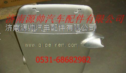 WG9725540010,重汽豪沃消聲器,濟南源帥汽車配件有限公司