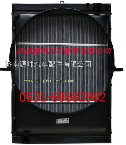 H0130020027A0,福田歐曼重卡散熱器 福田歐曼重卡水箱,濟南源帥汽車配件有限公司