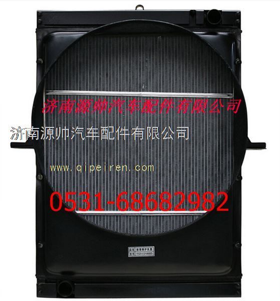 H1130020004A0,福田歐曼重卡散熱器 福田歐曼重卡水箱,濟(jì)南源帥汽車配件有限公司