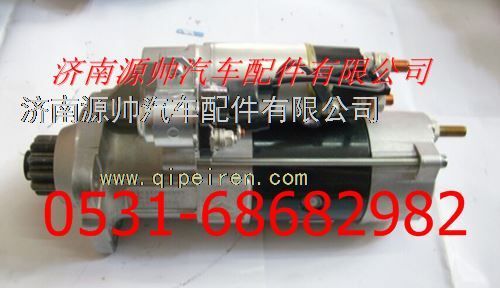 VG1560090002,重汽豪沃A7減速起動機,濟南源帥汽車配件有限公司