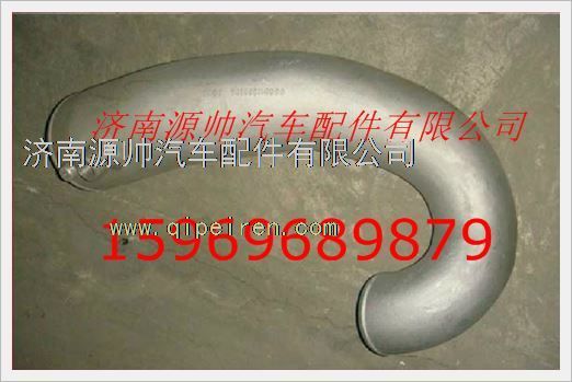 VG1099110003,重汽發(fā)動(dòng)機(jī)增壓器進(jìn)氣管VG1099110003,濟(jì)南源帥汽車配件有限公司