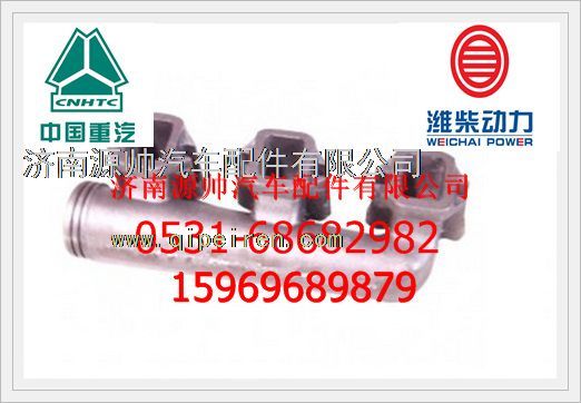 61560110222,濰柴后排氣歧管61560110222,濟南源帥汽車配件有限公司