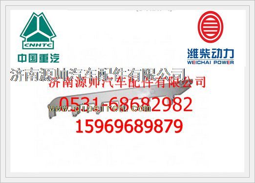 VG1500040104,重汽WD615發(fā)動(dòng)機(jī)出水管VG1500040104,濟(jì)南源帥汽車配件有限公司