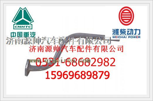 VG2600110361,重汽WD615增壓器回油管總成VG2600110361,濟南源帥汽車配件有限公司