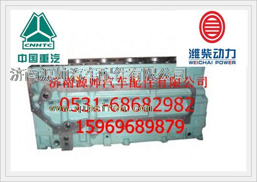 AZ1095010036,重汽兩氣門EGR國Ⅲ（EVB）氣缸體總成AZ1095010036,濟南源帥汽車配件有限公司