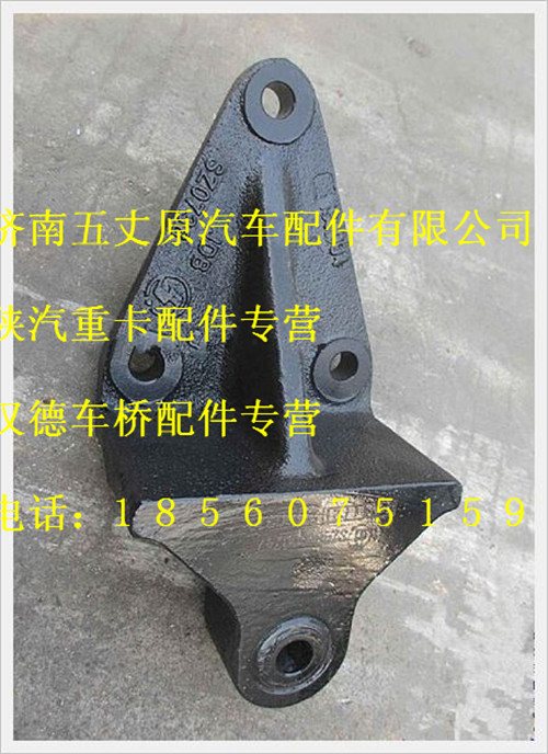 SZ965000747,,濟南五丈原汽車配件有限公司（原奧隆威）