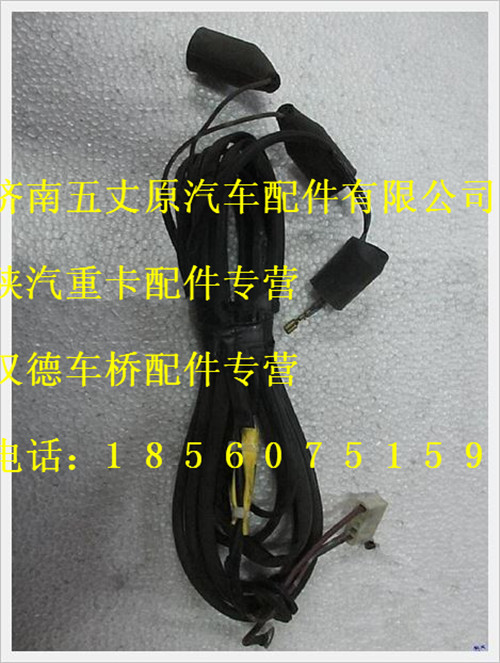 DZ91189774501,,濟(jì)南五丈原汽車配件有限公司（原奧隆威）