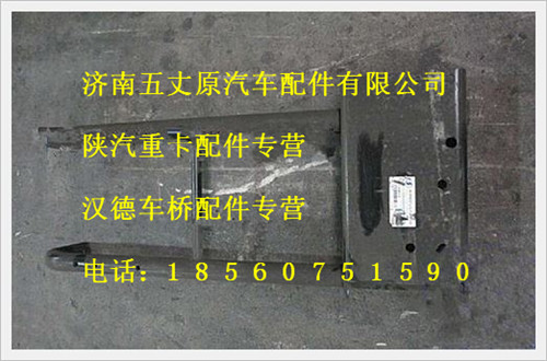 DZ93259190128,,濟南五丈原汽車配件有限公司（原奧隆威）