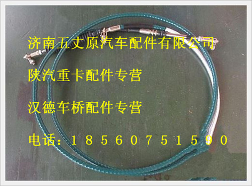 DZ95259240008,,濟(jì)南五丈原汽車配件有限公司（原奧隆威）