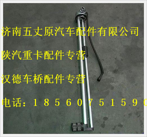 陜汽德龍油量感應器/DZ91189551031