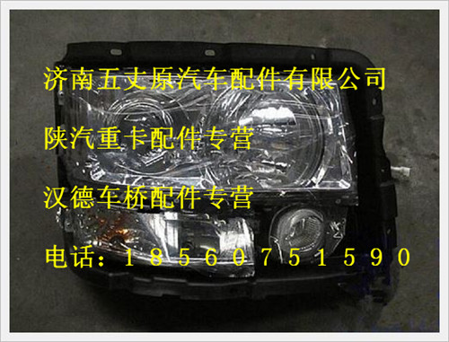 DZ93189723020,,濟(jì)南五丈原汽車配件有限公司（原奧隆威）