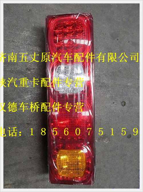 DZ95189811212,,濟(jì)南五丈原汽車(chē)配件有限公司（原奧隆威）