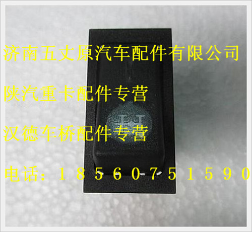 81.25505.6280,,濟(jì)南五丈原汽車配件有限公司（原奧隆威）