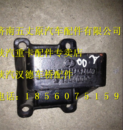 DZ9114524002,,濟(jì)南五丈原汽車(chē)配件有限公司（原奧隆威）