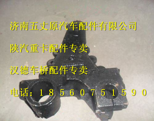 DZ9118526023,,濟南五丈原汽車配件有限公司（原奧隆威）