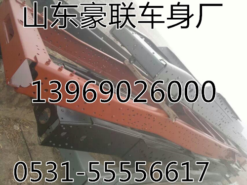 ,底盤配件,山東豪聯(lián)車身制造廠