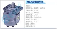 CBN-F532-BFHL-1110,,濟(jì)南泉達(dá)汽配有限公司