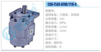 CBN-F580-BFHR-1110-8,,濟(jì)南泉達(dá)汽配有限公司