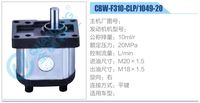 CBW-F310-CLP-1049-20,,濟南泉達汽配有限公司