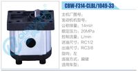 CBW-F314-CLBL-1049-33,,濟(jì)南泉達(dá)汽配有限公司