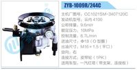 CC1021SM-3407120C,,濟(jì)南泉達(dá)汽配有限公司