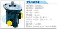 FZ07E2A,,濟南泉達汽配有限公司