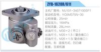 MJ101-3407100SF1,,濟(jì)南泉達(dá)汽配有限公司