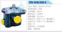 Q2E01-01021,,濟南泉達汽配有限公司