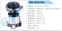 QC12-10-4DF3A,,濟(jì)南泉達(dá)汽配有限公司